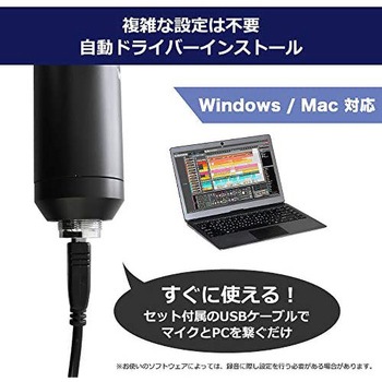 CUSTOMTRY マイクロフォン CUSTOMTRY(カスタムトライ)