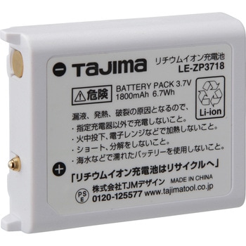 LEDヘッドライトC501Dセット - タジマツール(TJMデザイン)
