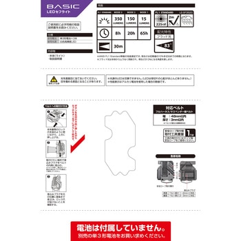 LEDセフ着脱式ライトSF352D タジマツール(TJMデザイン)