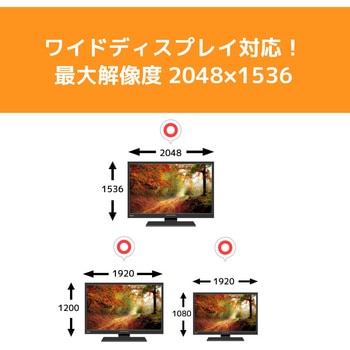 VGAパソコン切替器(2台用) ラトックシステム