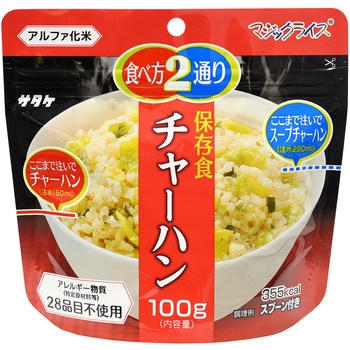 マジックライス 保存食 チャーハン サタケ