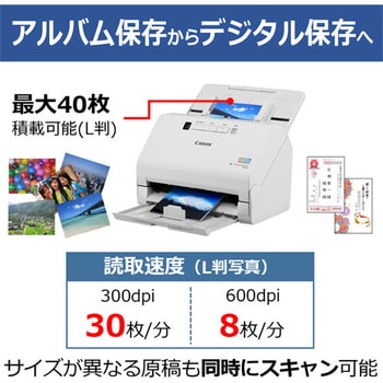 RS40 ドキュメントスキャナー imageFORMULA RS40 1台 Canon 【通販