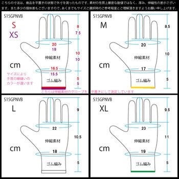 耐切創繊維ニット/滑らないニトリルコーティング/耐衝撃ラバープロテクション耐切創手袋 superior glove(スーペリア)