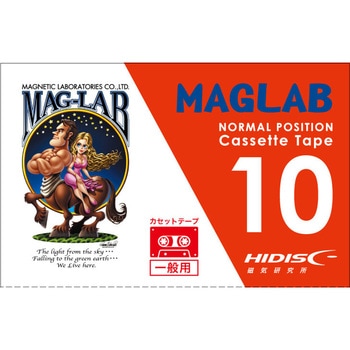 オーディオカセットテープ HIDISC