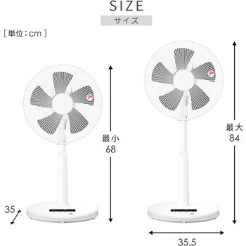 リビング扇風機 DCモーター/チャイルドロック/風量4段階