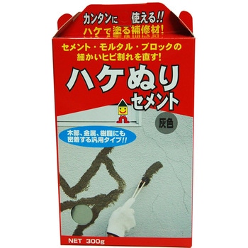ハケぬり補修セメント ミラコン