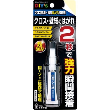 瞬間はがれ接着剤 建築の友