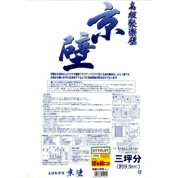 NO.1 ����炭�� ���� �ƒ뉻�w 76670467