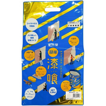 簡単しっくい 家庭化学