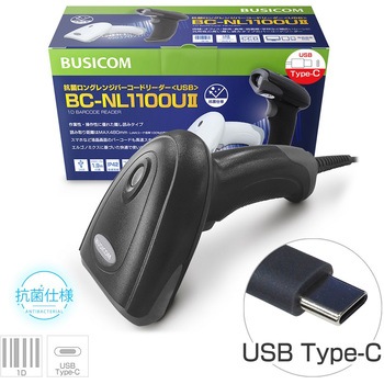 ロングレンジCCDバーコードリーダー BC-NL1100U2(USB Type-Cケーブルモデル) BUSICOM(ビジコム)