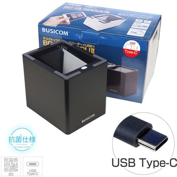 BC-NL3000U2-B-C 卓上バーコードリーダー BC-NL3000U2(USB Type-C