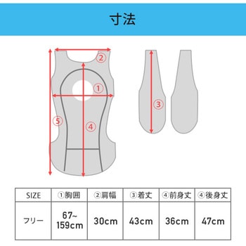 DC-B01(N) 水冷式ウェア DIRECT COOL (ウェア、バッテリー、充電