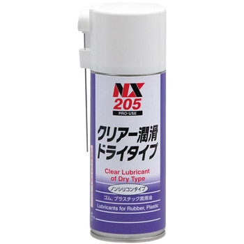クリアー潤滑ドライタイプ イチネンケミカルズ(タイホーコーザイ)