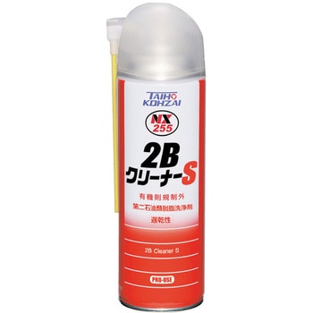 2BクリーナーS イチネンケミカルズ(タイホーコーザイ)