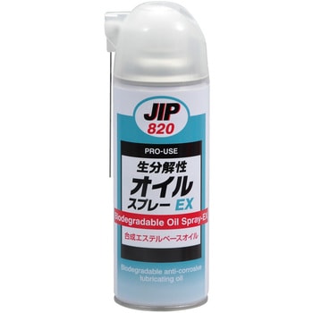 生分解性オイルスプレーEX イチネンケミカルズ(タイホーコーザイ)