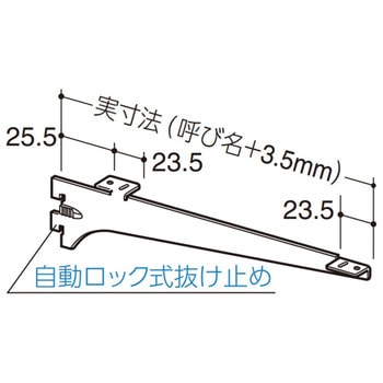 木棚用ブラケット中間受け専用(Rタイプ) ROYAL(ロイヤル)