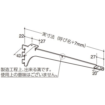 ウッドブラケット中間受け専用 ROYAL(ロイヤル)