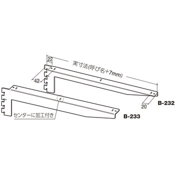 フォールドブラケット(Bタイプ) 左右セット ROYAL(ロイヤル)