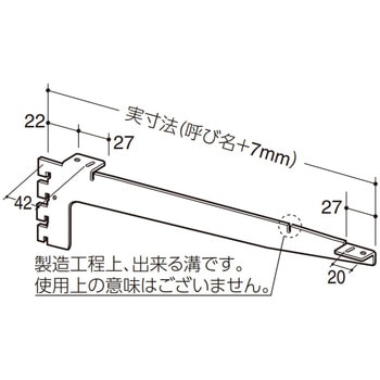 フォールドブラケット中間受け専用(Bタイプ) ROYAL(ロイヤル)