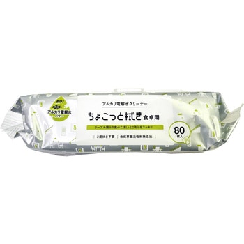 アルカリ電解水 食卓のちょこっと拭き用クリーナー80枚入 服部