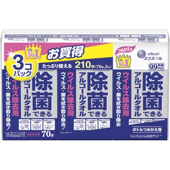 833341 �G���G�[�����ۂł���A���R�[���^�I�� �E�C���X�����p �G���G�[�� 76673809