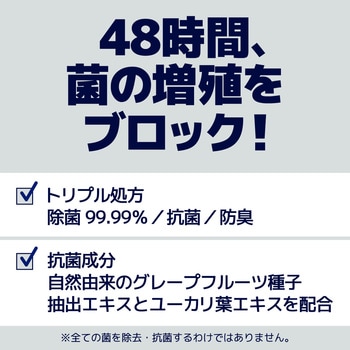 エリエール除菌できるアルコールタオル 抗菌成分プラス エリエール