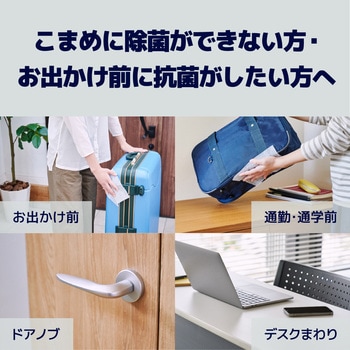エリエール除菌できるアルコールタオル 抗菌成分プラス エリエール