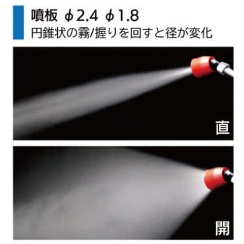 スーパーワイド噴口 SW700-LT(L型) G1/4 麻場