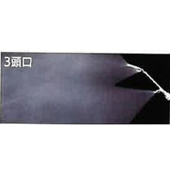 3分スズラン3頭口 G1/4 麻場