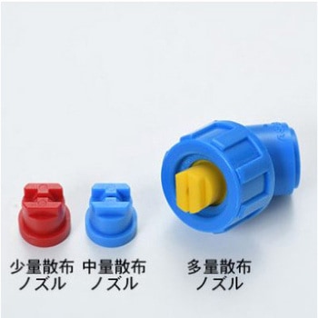 広角除草剤噴口W型セット ヘッダー付 G1/4 麻場