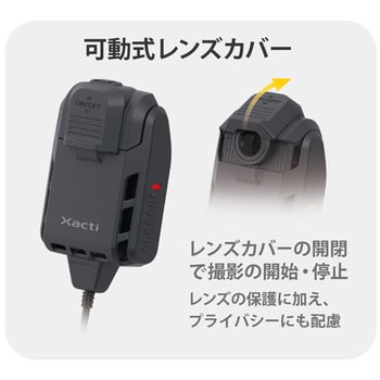 CX-WE310 業務用ウェアラブルカメラ (iOS端末接続モデル)ボディ