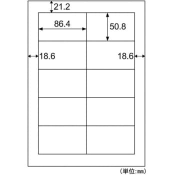 きれいにはがせるエコノミーラベル ヒサゴ