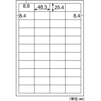 きれいにはがせるエコノミーラベル ヒサゴ
