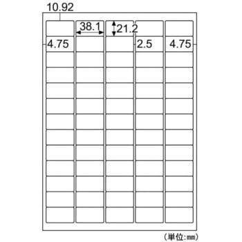 きれいにはがせるエコノミーラベル ヒサゴ