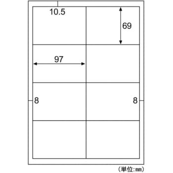 きれいにはがせるエコノミーラベル ヒサゴ