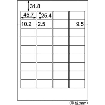 きれいにはがせるエコノミーラベル ヒサゴ