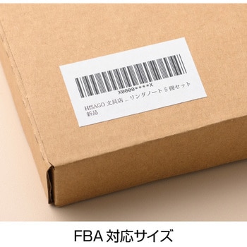 きれいにはがせるエコノミーラベル ヒサゴ