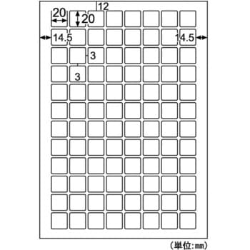 きれいにはがせるエコノミーラベル ヒサゴ