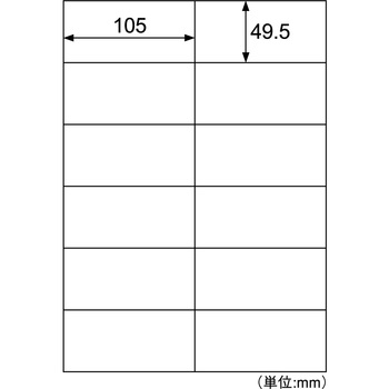 きれいにはがせるエコノミーラベル ヒサゴ
