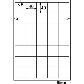 きれいにはがせるエコノミーラベル ヒサゴ