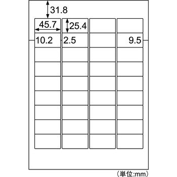 きれいにはがせるエコノミーラベル ヒサゴ