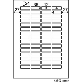 きれいにはがせるエコノミーラベル ヒサゴ