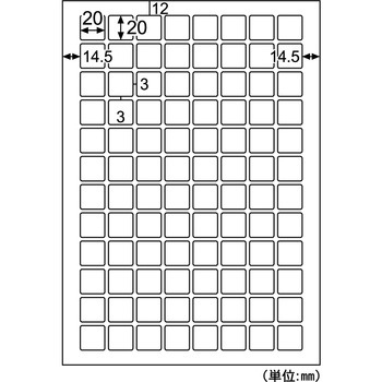 きれいにはがせるエコノミーラベル ヒサゴ