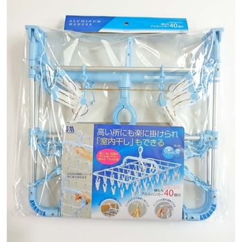 横もちアルミハンガー ツウィンモール