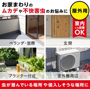 ムカデこないもん(屋外用)8個入 バルサン