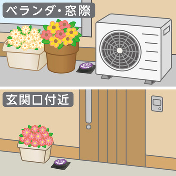 ムカデこないもん(屋外用)8個入 バルサン