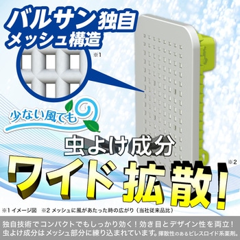 虫こないもん貼るだけプレート(270日) バルサン