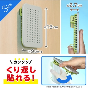 虫こないもん貼るだけプレート(270日) バルサン