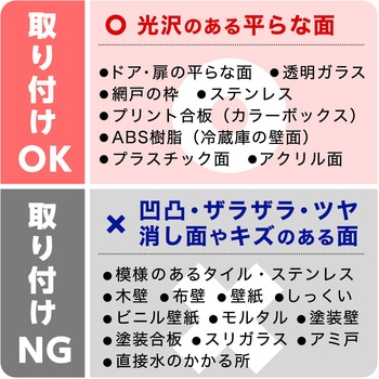 虫こないもん貼るだけプレート(270日) バルサン