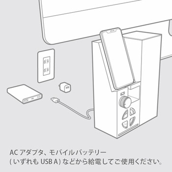 ライフスタイルツール with Speaker ナカバヤシ
